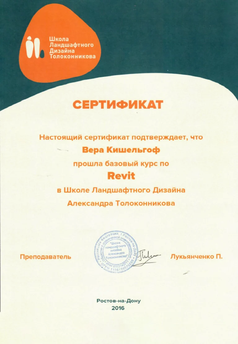 cert1