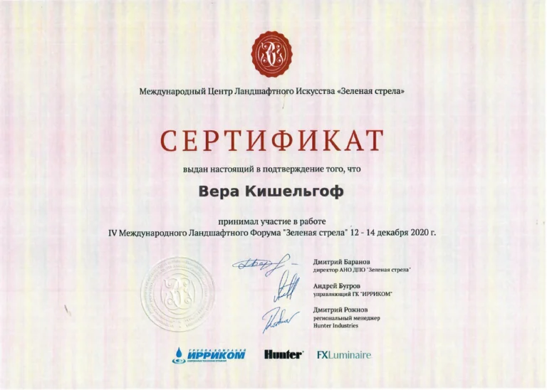 cert10