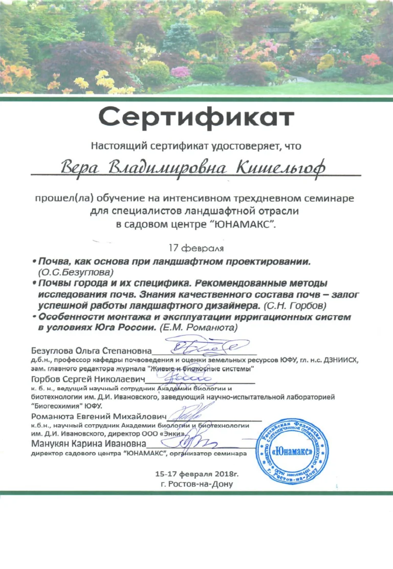 cert3