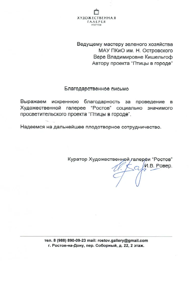 mail2